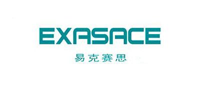 EXASACE/易克賽思品牌logo