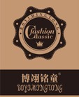 博翊銘童品牌logo