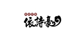 依詩(shī)豪品牌logo