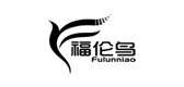 福倫鳥品牌logo