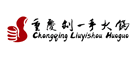 劉一手品牌logo