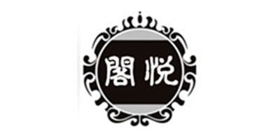 Geyue Hometextile/閣悅品牌logo