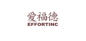 EFFORTINC/愛福德品牌logo