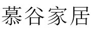 慕谷品牌logo