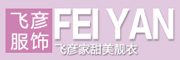 飛彥品牌logo