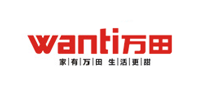 wanti/萬(wàn)田品牌logo
