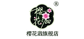 櫻花泗品牌logo
