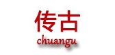 傳古品牌logo