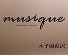 Musique品牌logo