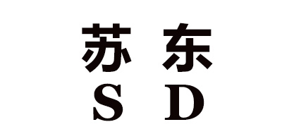 蘇東品牌logo