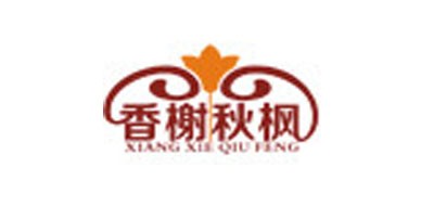 香榭秋楓品牌logo