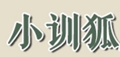小訓(xùn)狐品牌logo
