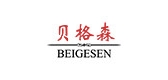 貝格森品牌logo