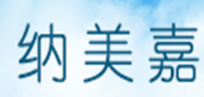 納美嘉品牌logo