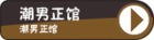 佩德羅品牌logo