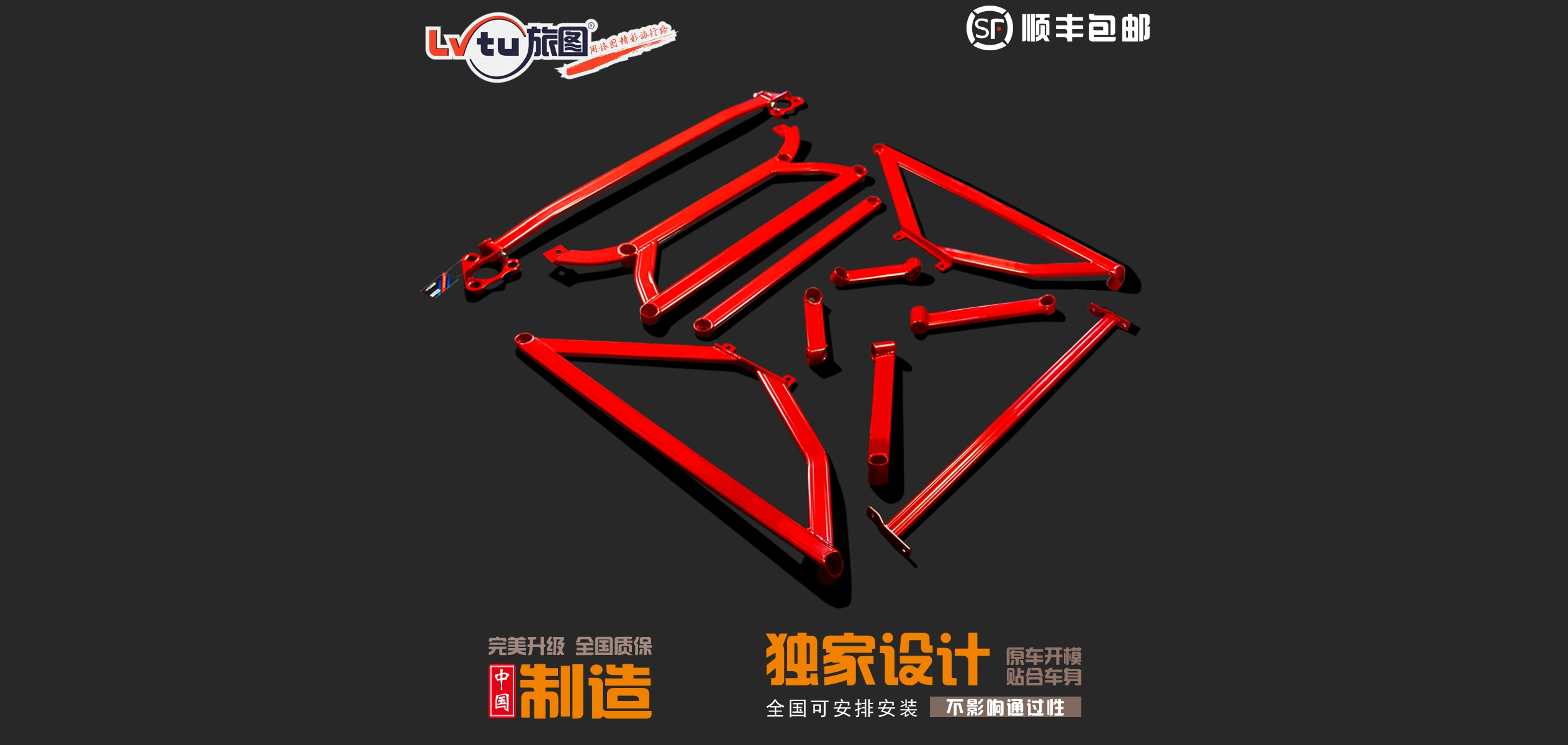 旅圖品牌logo