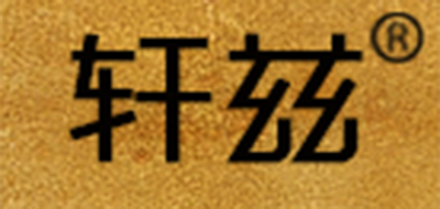 SEHZNZIEZ/軒茲品牌logo