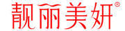 靚麗美妍品牌logo