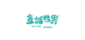 童話世界品牌logo