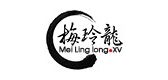 梅玲龍品牌logo