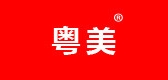 粵美品牌logo
