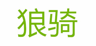 CavalryWolf/狼騎品牌logo