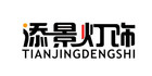 添景燈飾品牌logo