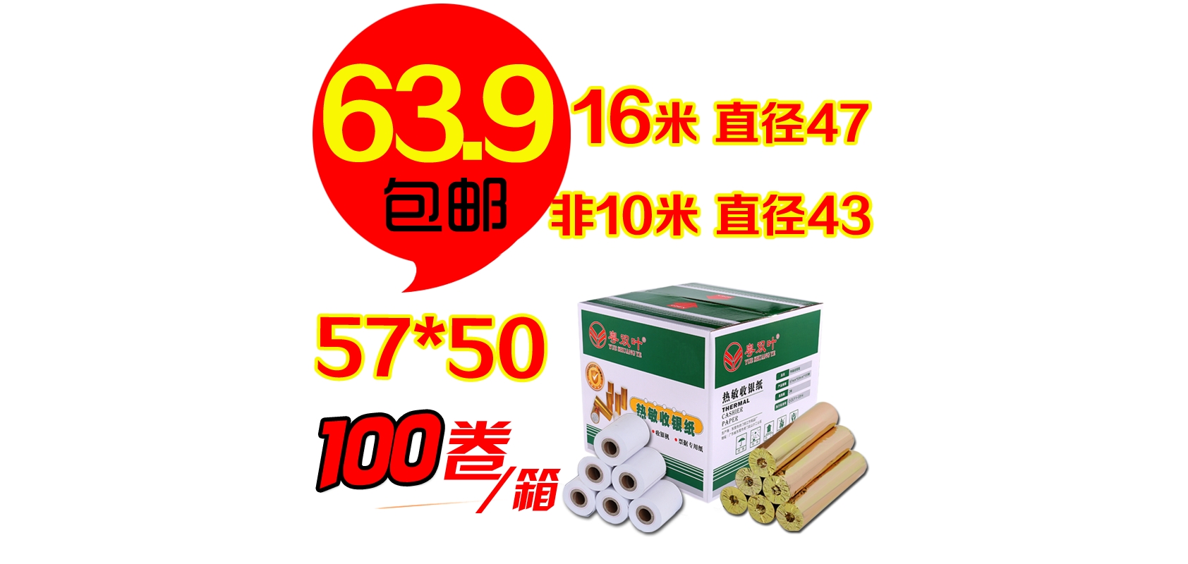 粵雙葉品牌logo