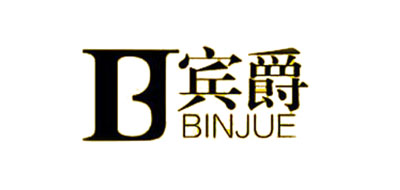 BINJUE/賓爵衛(wèi)浴品牌logo