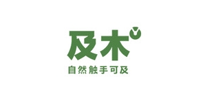 及木品牌logo