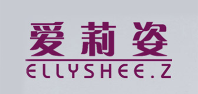 愛(ài)莉姿品牌logo