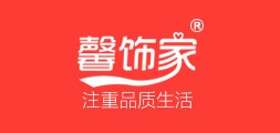 馨飾家品牌logo