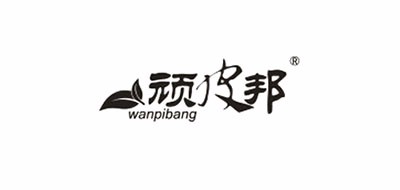 頑皮邦品牌logo