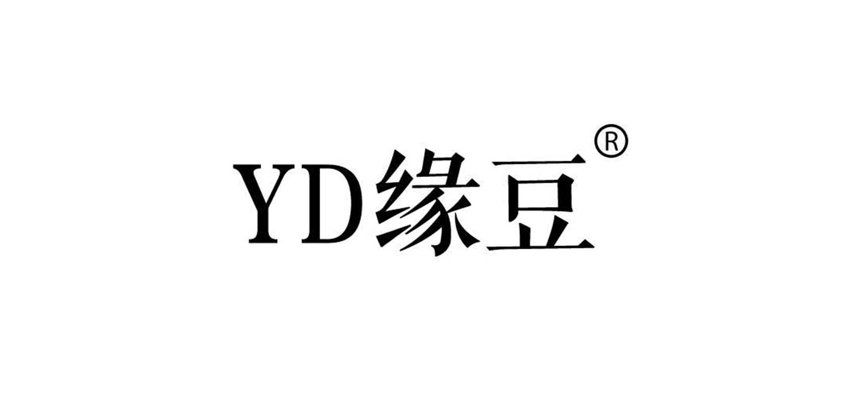 緣豆品牌logo