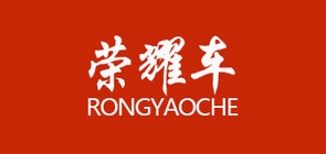 榮耀車品牌logo