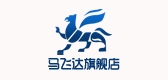 馬飛達品牌logo