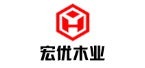 宏優(yōu)木業(yè)品牌logo