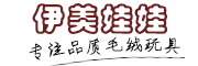 伊美娃娃品牌logo
