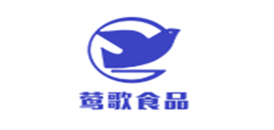 YINGER/鶯歌品牌logo