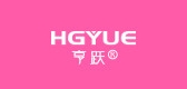 亨躍品牌logo