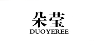 DUOYEREE/朵瑩品牌logo