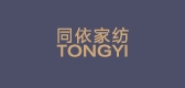 同依品牌logo