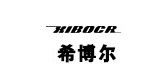 希博爾品牌logo
