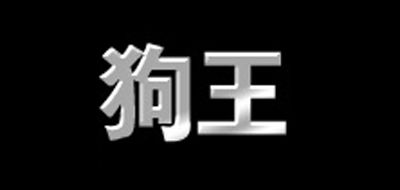 狗王品牌logo