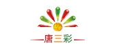 唐三彩繡藝品牌logo