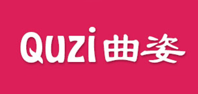 曲姿品牌logo