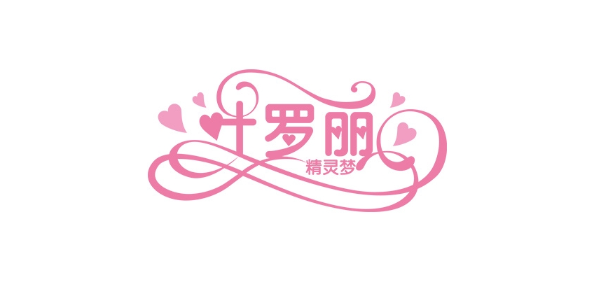 葉羅麗品牌logo