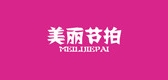 美麗節(jié)拍品牌logo