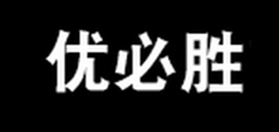 優(yōu)必勝品牌logo