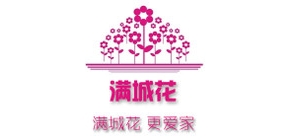 滿城花品牌logo